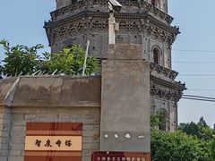-辽代双塔