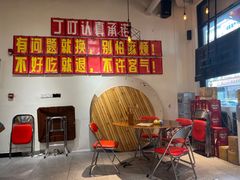 -丁叮小排档·八道江湖菜·团建聚餐(车公庙店)