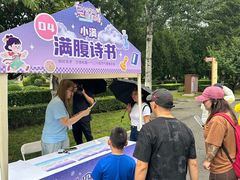 -中国农业博物馆