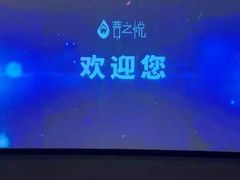 -菩之悦足道会馆(八佰伴店)
