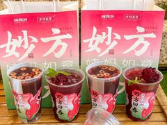 -炖物24章·顺时轻养茶(杭州大厦店)