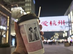 -杭州湖滨in77