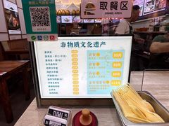 -蛋满灌·非遗手工灌蛋(龙头路店)