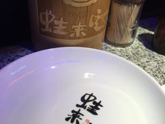 -蛙来哒(京基KKone店)