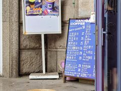 -HANA COFFEE(长寿路店)