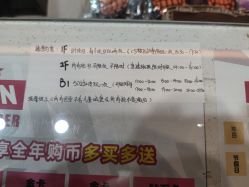 -嗨翻Hi-Fun竞技主题乐园·蹦床团建生日聚会(五棵松华熙店)