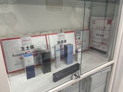 点击看大图 -和颜一美轻医美连锁
