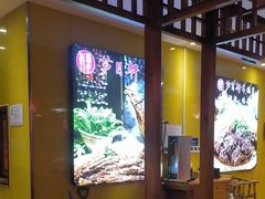 -芦月轩羊蝎子(劲松店)