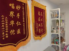 -宠颐生汉谟拉比宠物医院