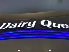 -DQ·蛋糕·冰淇淋(南开大悦城2F店)
