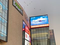 -金逸影城(宝安大仟里IMAX激光店)