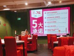 -金鼎轩(亚运村店)