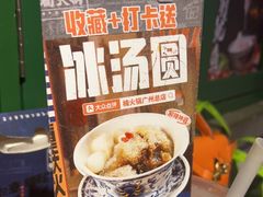 -楠火锅(广州总店)