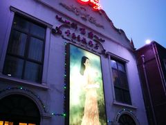 -邓丽君音乐主题餐厅