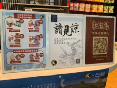 -茶理宜世(广州南站（站内）3楼B17检票口店)