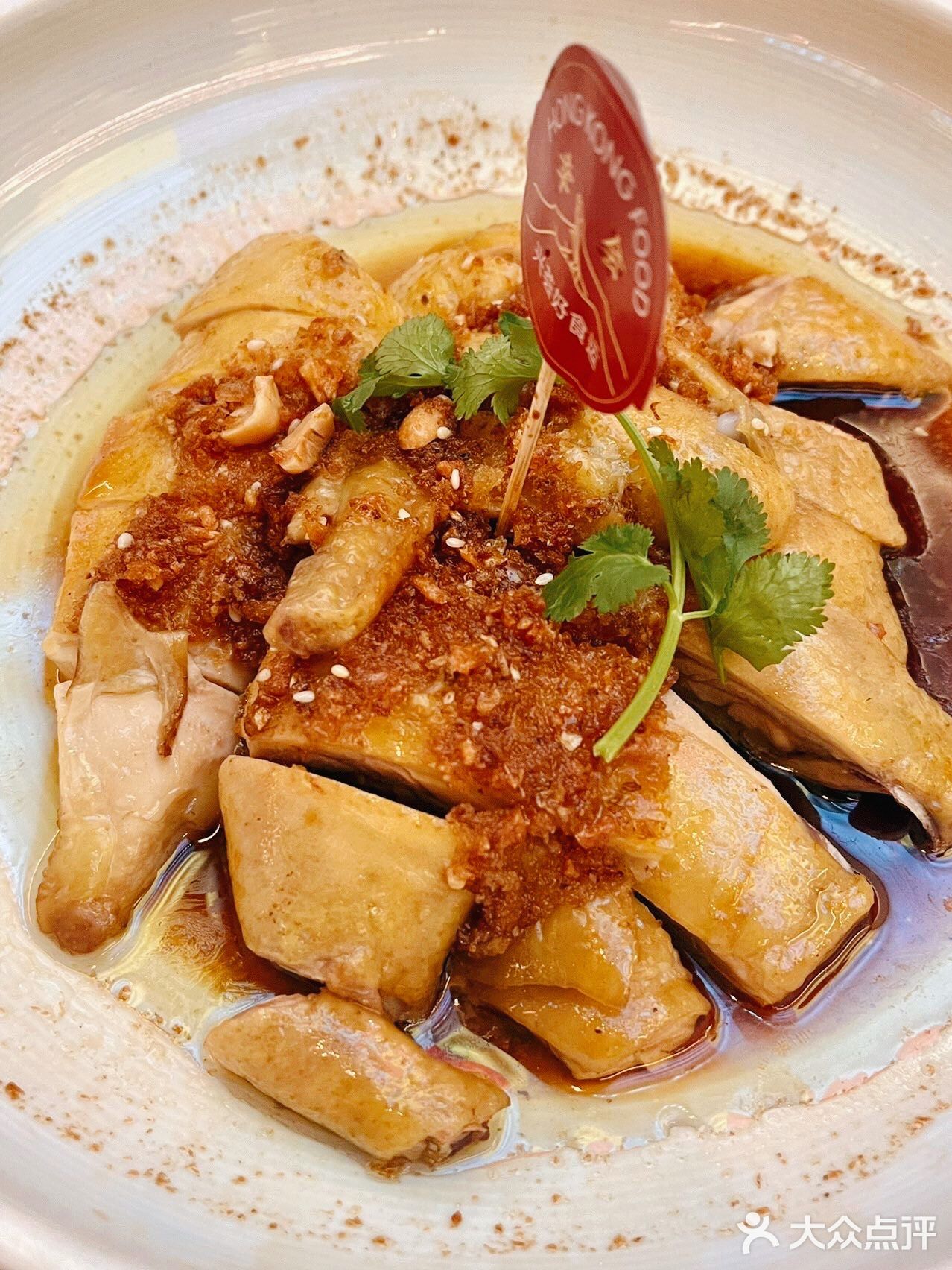 兴荟粤菜[调皮]传统港味