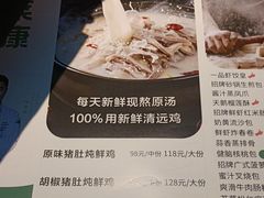 -花城粤菜餐厅(高新区店)