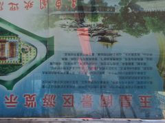 平罗县玉皇阁景区-玉皇阁