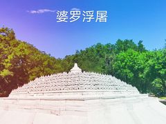 -北京世界公园
