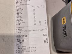-金顺碳烤肉(番禺傍江地铁站店)
