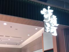 -泸溪河桃酥(欧尚店)