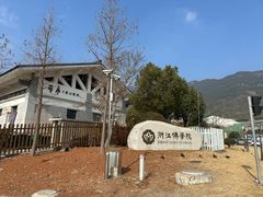 -溪口-滕头旅游景区