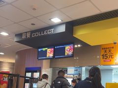 -麦当劳(世纪汇广场店)