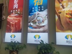 -菊花女水饺(闻涛苑店)