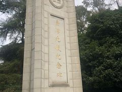 -重庆抗战遗址博物馆