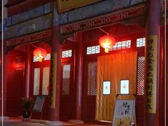 -天龙宝严素食馆(大兴善寺店)