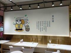 -茶百道(SKLP新光里+店)