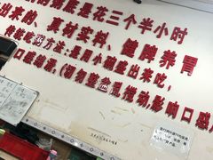门面-南记食粥坊·宵夜大排档(莲花总店)