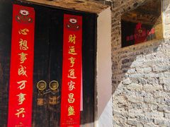 -杨家堂村