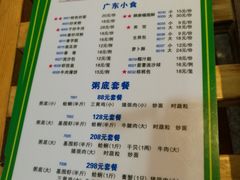 菜单-盈田盈粥庄(博山东路店)