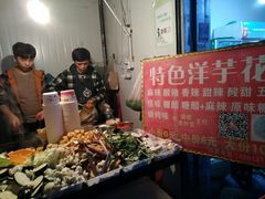 -洪河半边街夜市