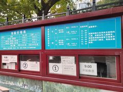 -皇家御河游(紫御湾码头)
