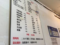 -黑竹香鸡(营和巷店)