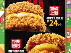 -万达广场(桂林高新店)