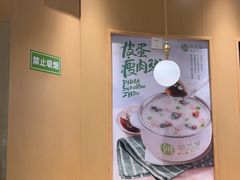 -甲乙饼·手工牛肉饼(东方广场店)