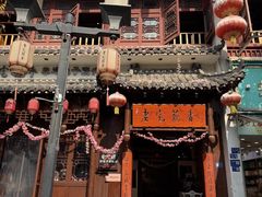 -老宅藕香·湖北菜·非遗藕汤·武昌鱼(黄鹤楼景观店)