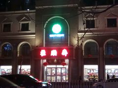 -芦庄子桂顺斋(和平路总店)