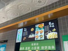 -大福来(西青道店)