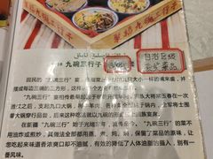 -聚福餐厅(和田二街店)