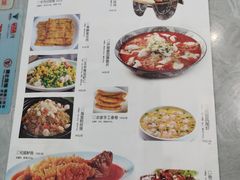 -东淮西川(国金店)