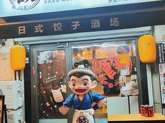 -同来顺烧烤餐厅(哈尔滨道店)
