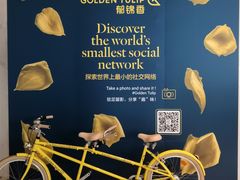 -上海虹桥宾馆味翠餐厅