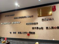 -李记东北饺子馆·东北菜(欢乐谷店)