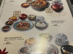 -满来寿喜烧(金虹桥店)