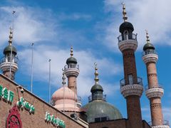 -新疆国际大巴扎