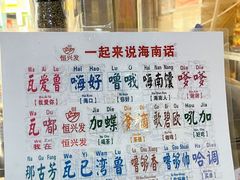 -恒兴发茶店(水巷口店)